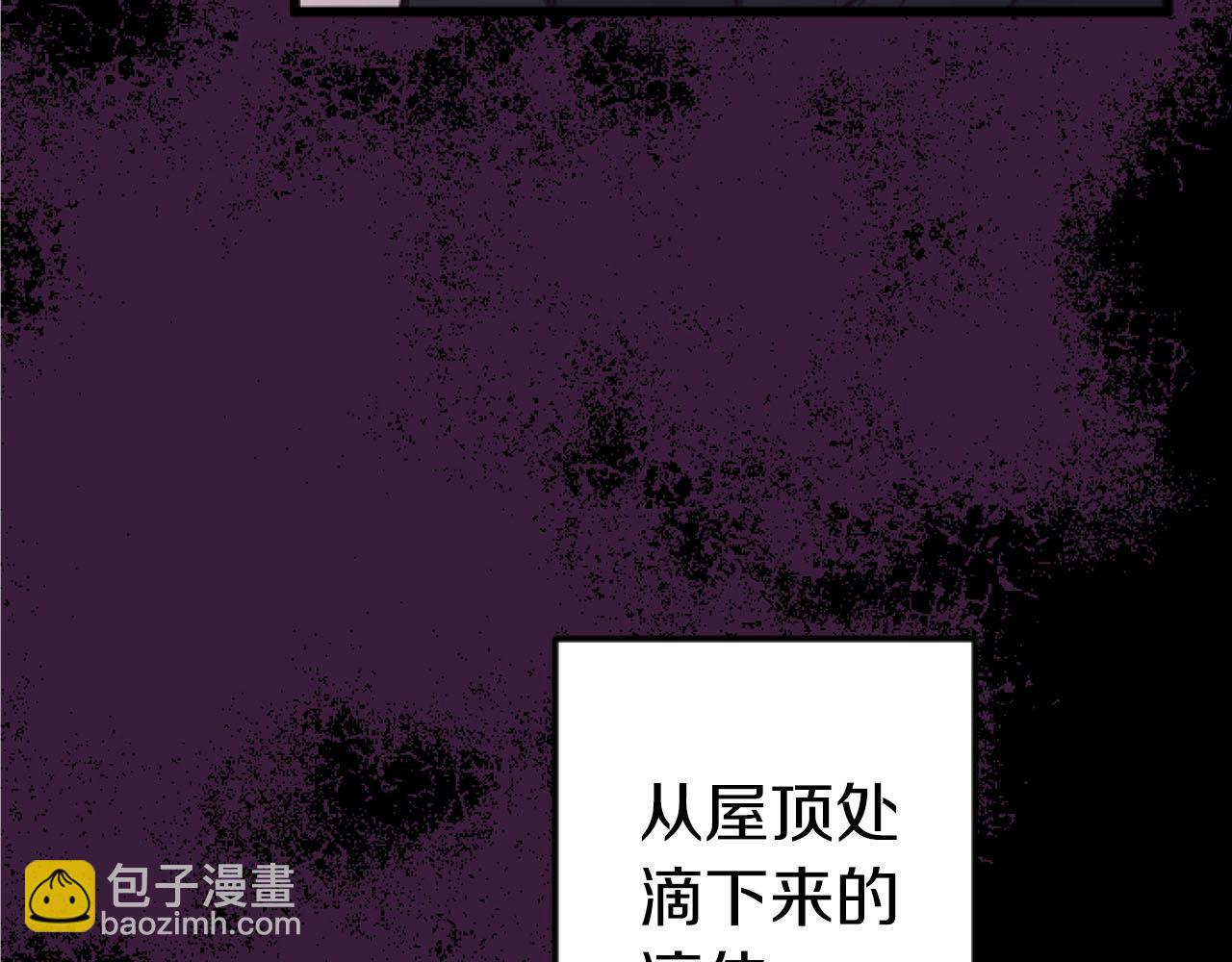 第26话 金发的男人(1/3)-第26话