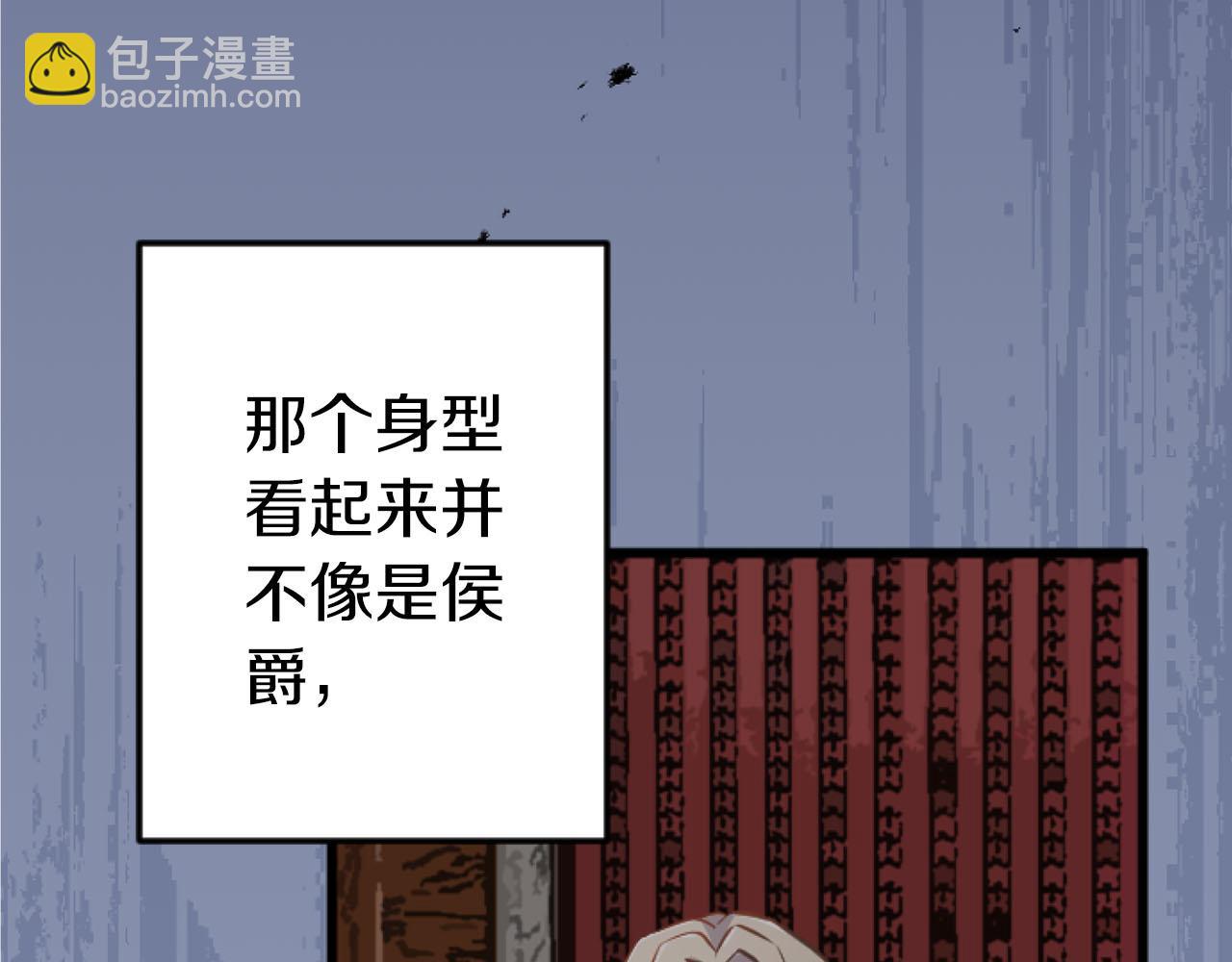 第26话 金发的男人(1/3)-第26话