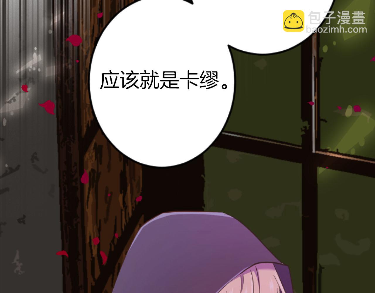 第26话 金发的男人(1/3)-第26话