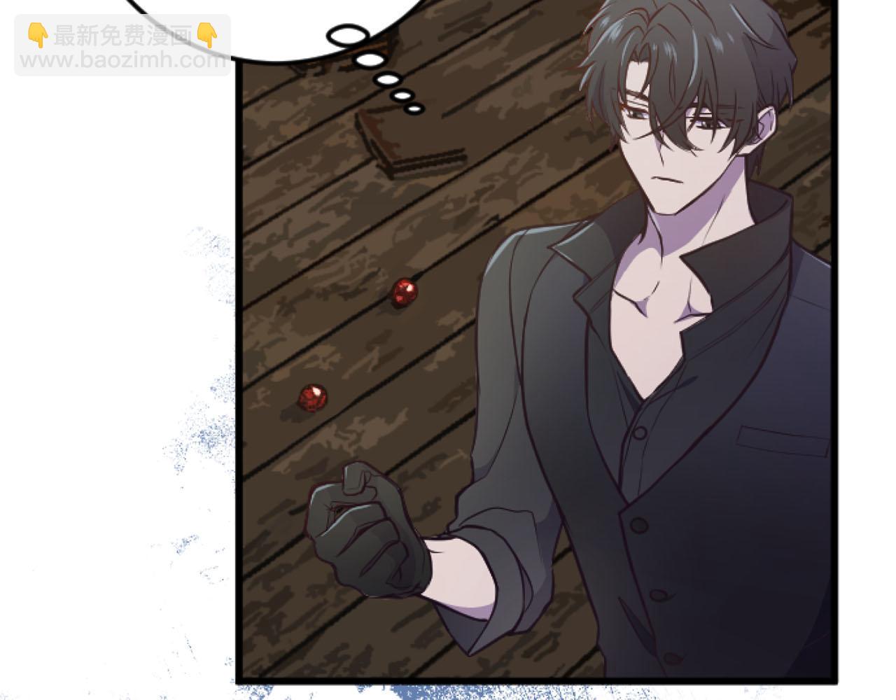 第26话 金发的男人(1/3)-第26话