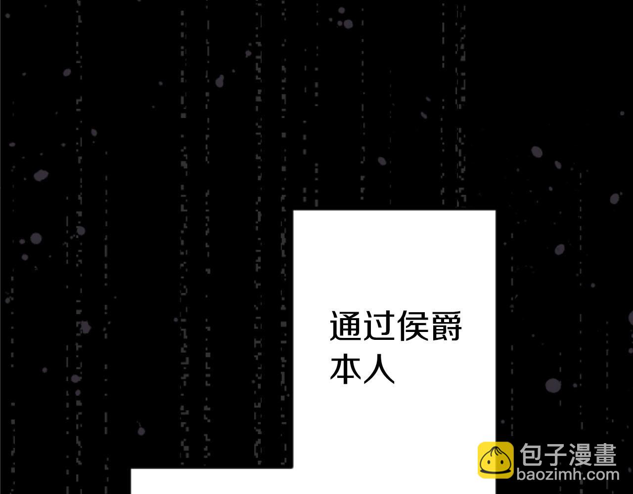 第26话 金发的男人(1/3)-第26话