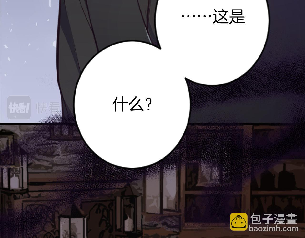 第26话 金发的男人(1/3)-第26话