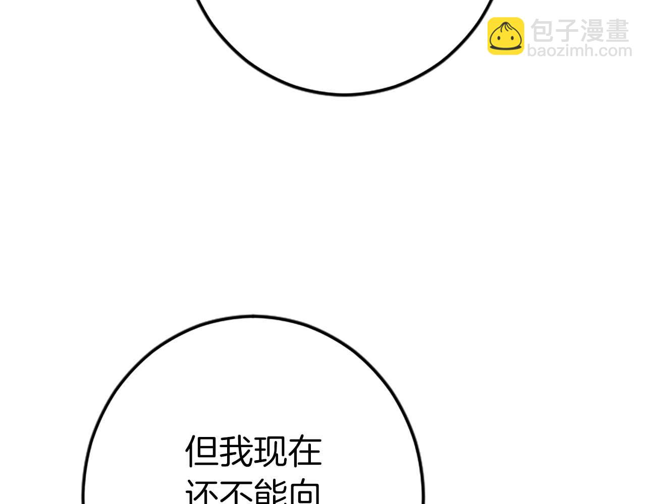 第28话 绝对不会放过你们！(1/3)-第28话