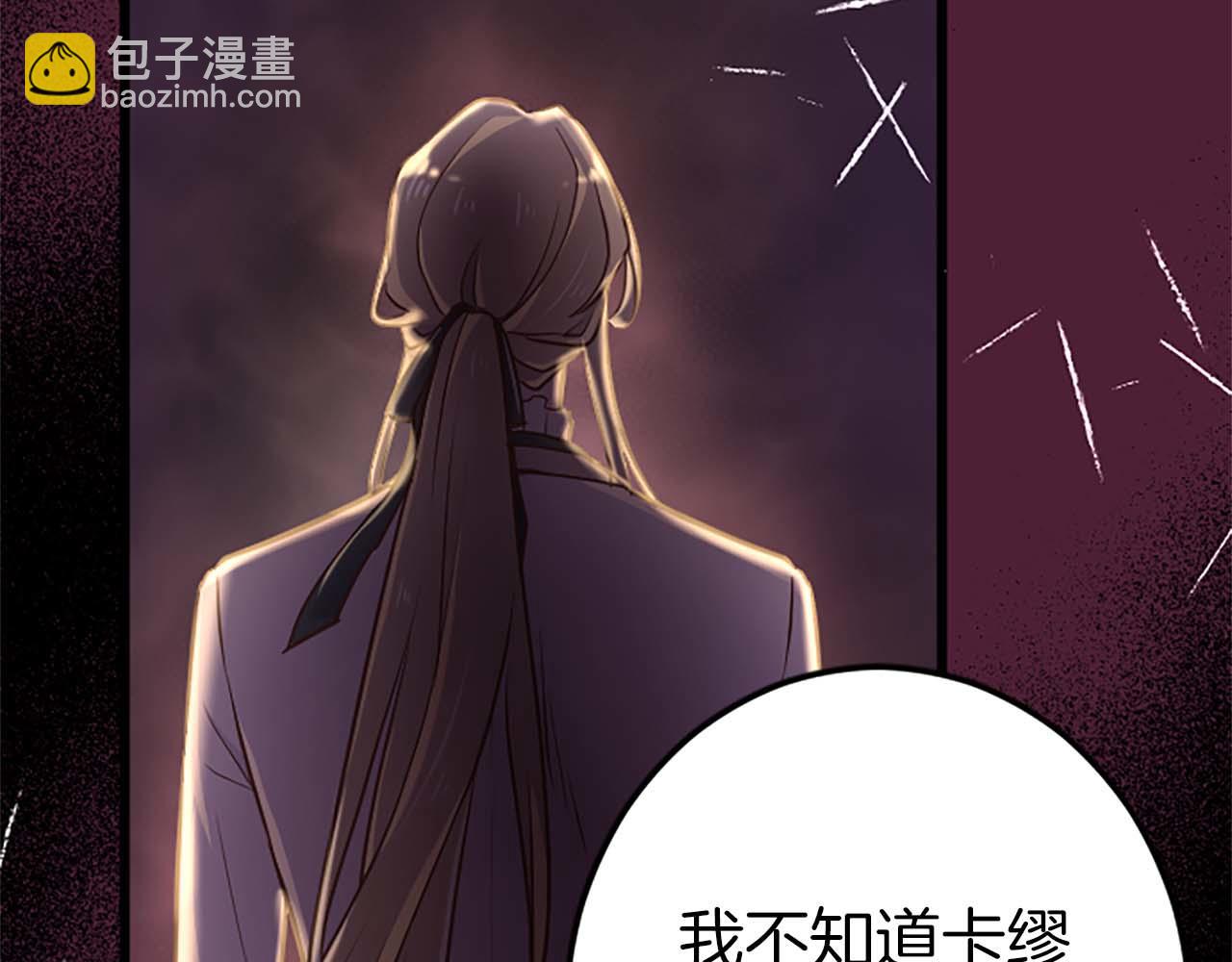 第28话 绝对不会放过你们！(1/3)-第28话