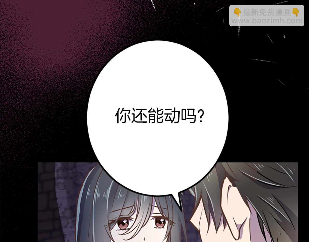 第28话 绝对不会放过你们！(1/3)-第28话