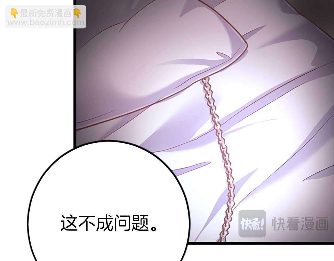 第28话 绝对不会放过你们！(1/3)-第28话