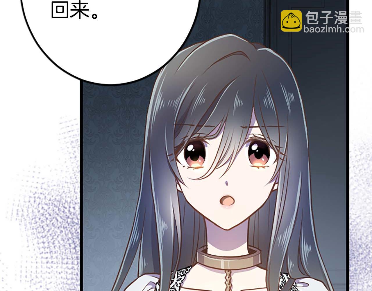 第28话 绝对不会放过你们！(1/3)-第28话