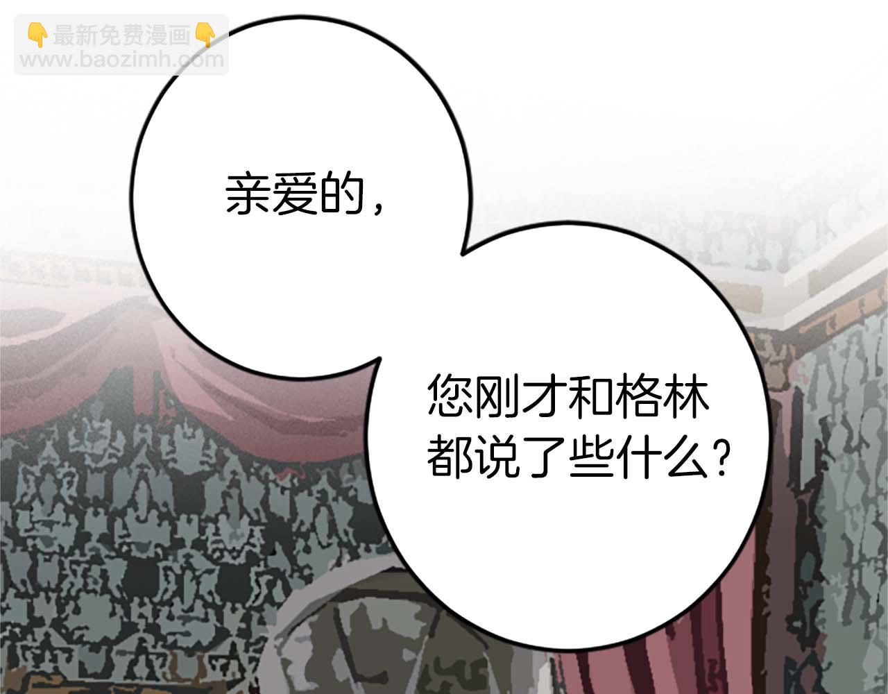 第30话 告诉我，你的名字(1/3)-第30话