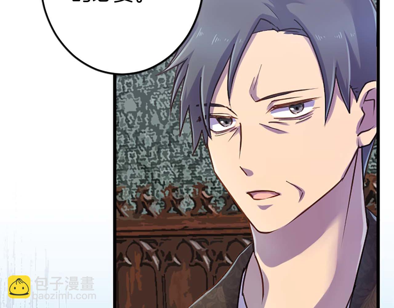 第30话 告诉我，你的名字(1/3)-第30话