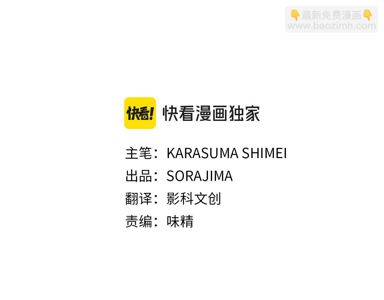 第30话 告诉我，你的名字(1/3)-第30话