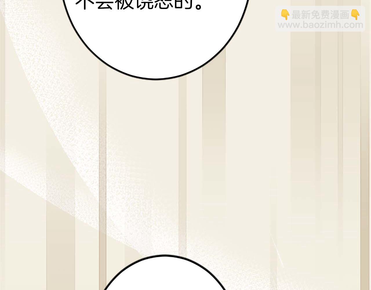 第30话 告诉我，你的名字(1/3)-第30话