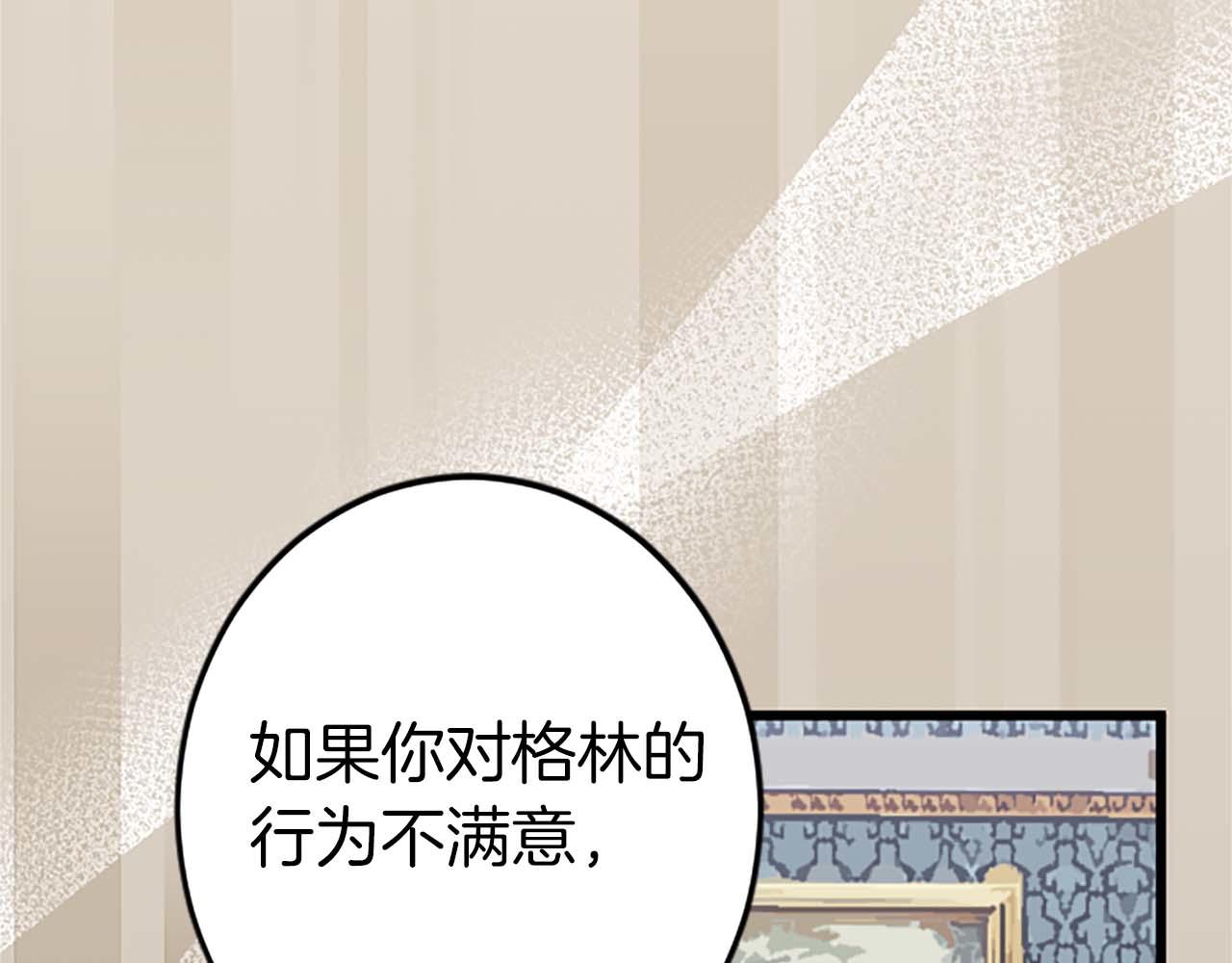 第30话 告诉我，你的名字(1/3)-第30话