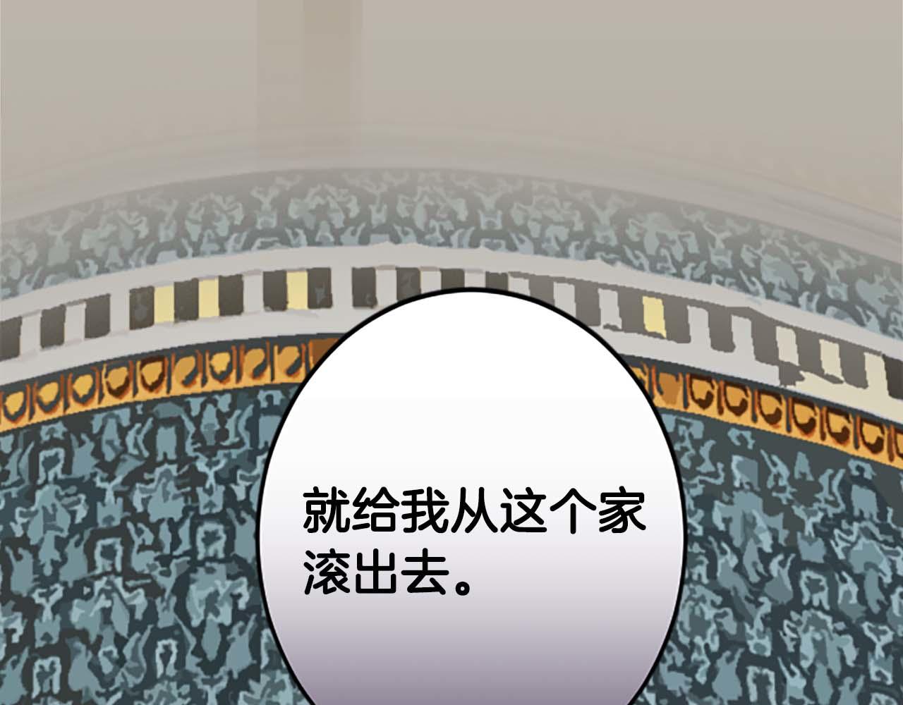 第30话 告诉我，你的名字(1/3)-第30话