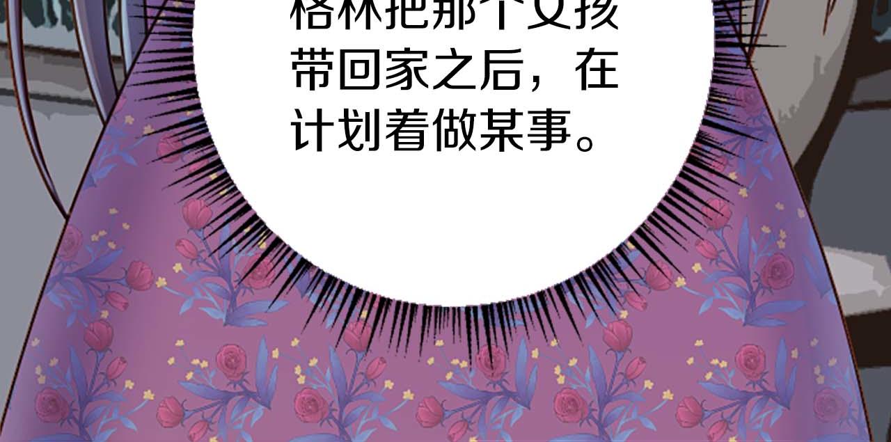 第30话 告诉我，你的名字(1/3)-第30话