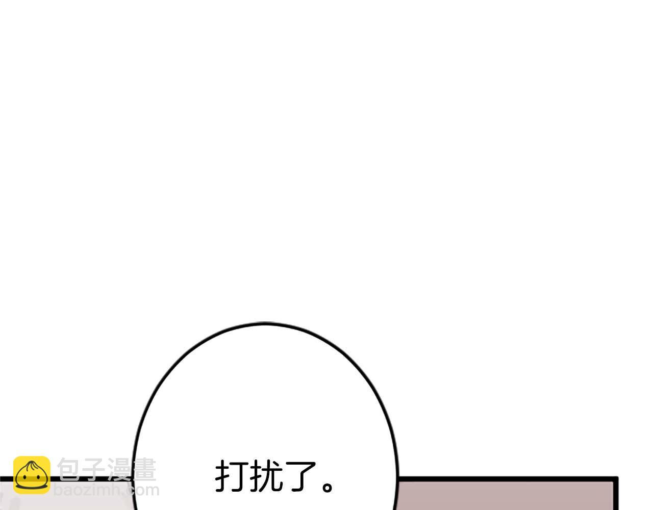 第30话 告诉我，你的名字(1/3)-第30话