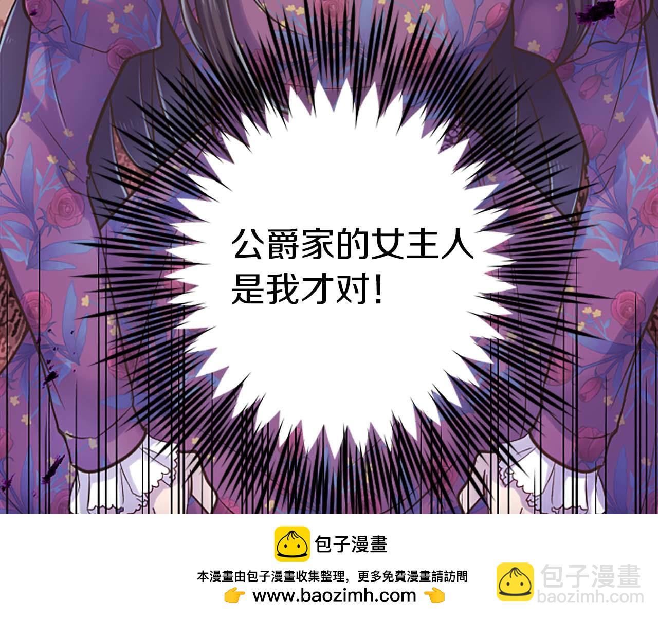 第30话 告诉我，你的名字(1/3)-第30话