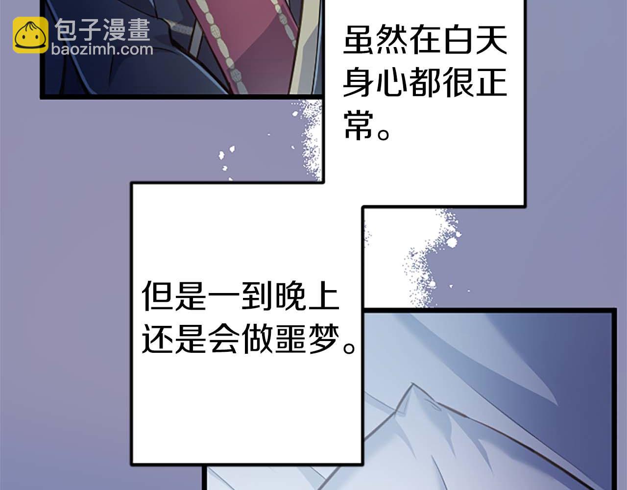 第32话 喜欢上你了(1/2)-第32话