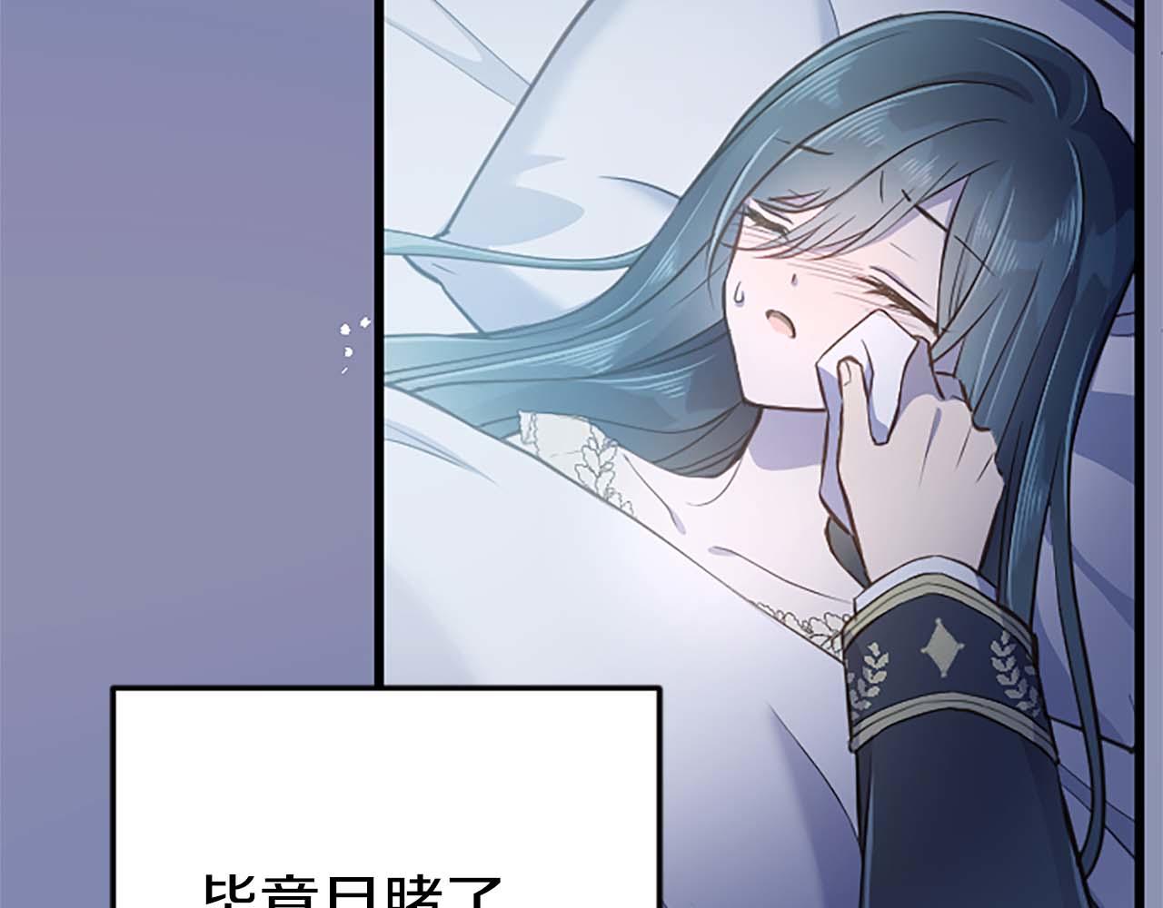 第32话 喜欢上你了(1/2)-第32话