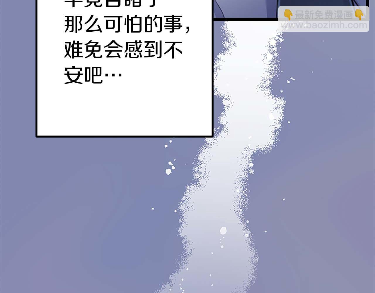 第32话 喜欢上你了(1/2)-第32话