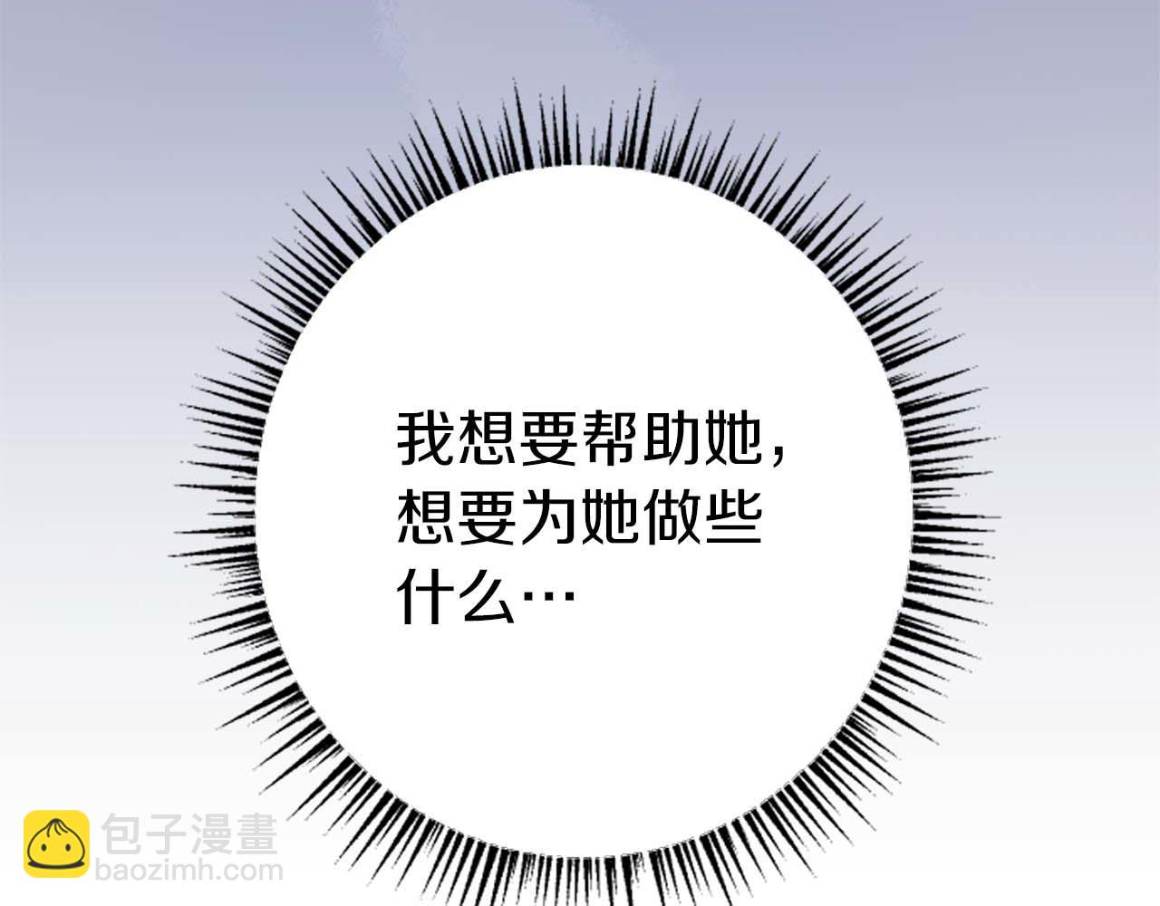 第32话 喜欢上你了(1/2)-第32话