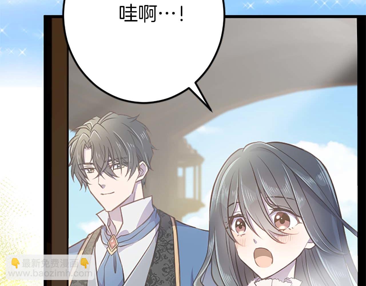 第32话 喜欢上你了(1/2)-第32话