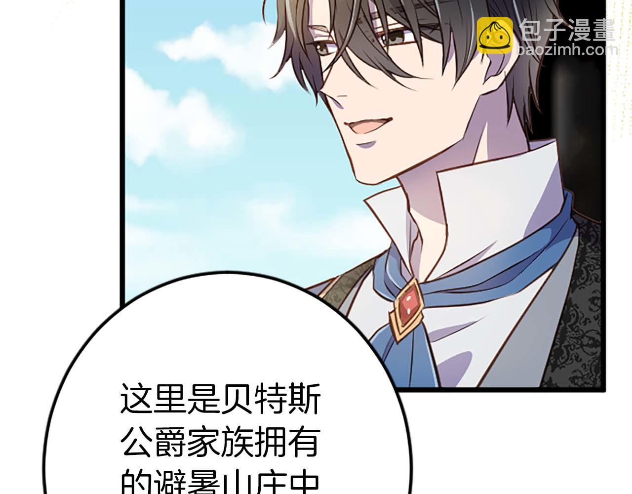 第32话 喜欢上你了(1/2)-第32话