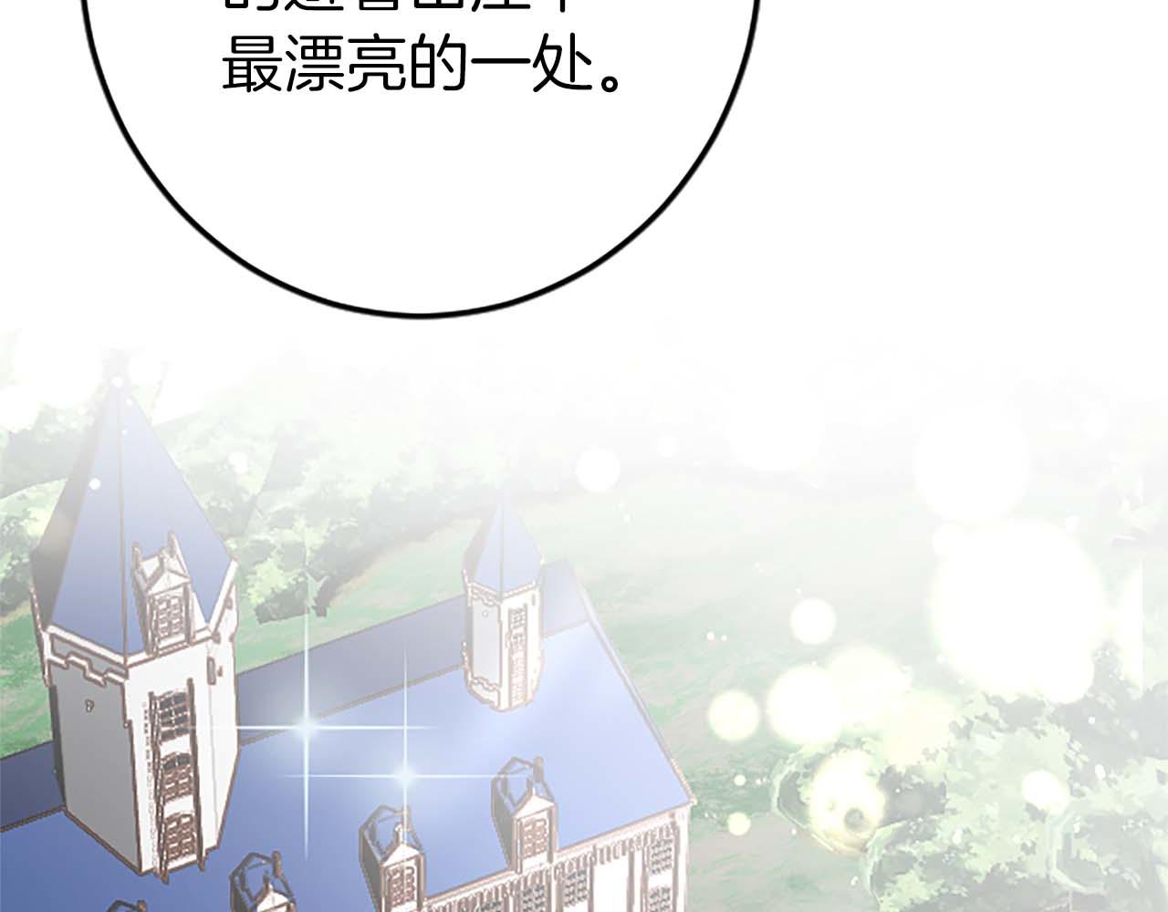 第32话 喜欢上你了(1/2)-第32话