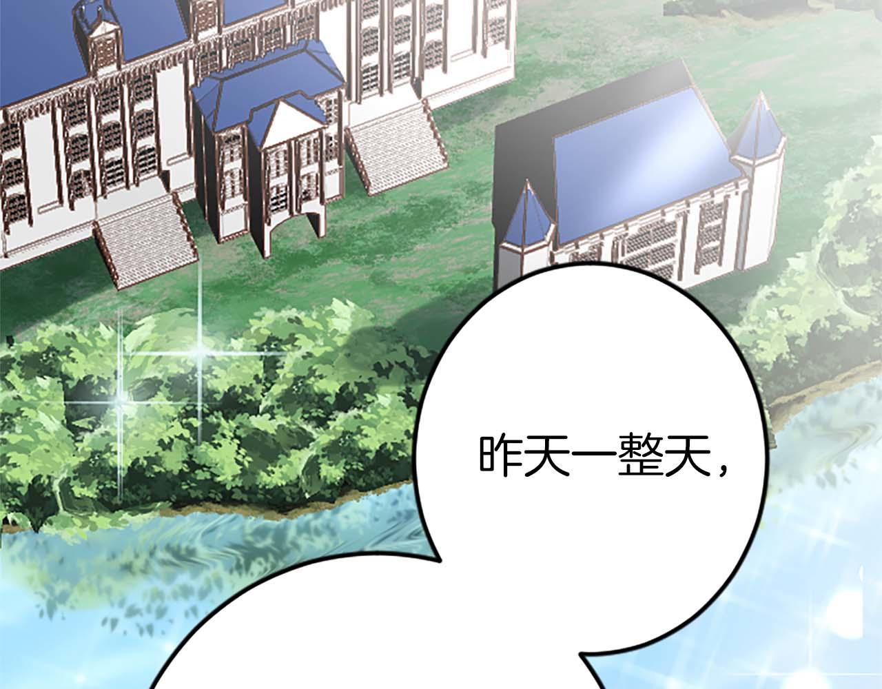 第32话 喜欢上你了(1/2)-第32话