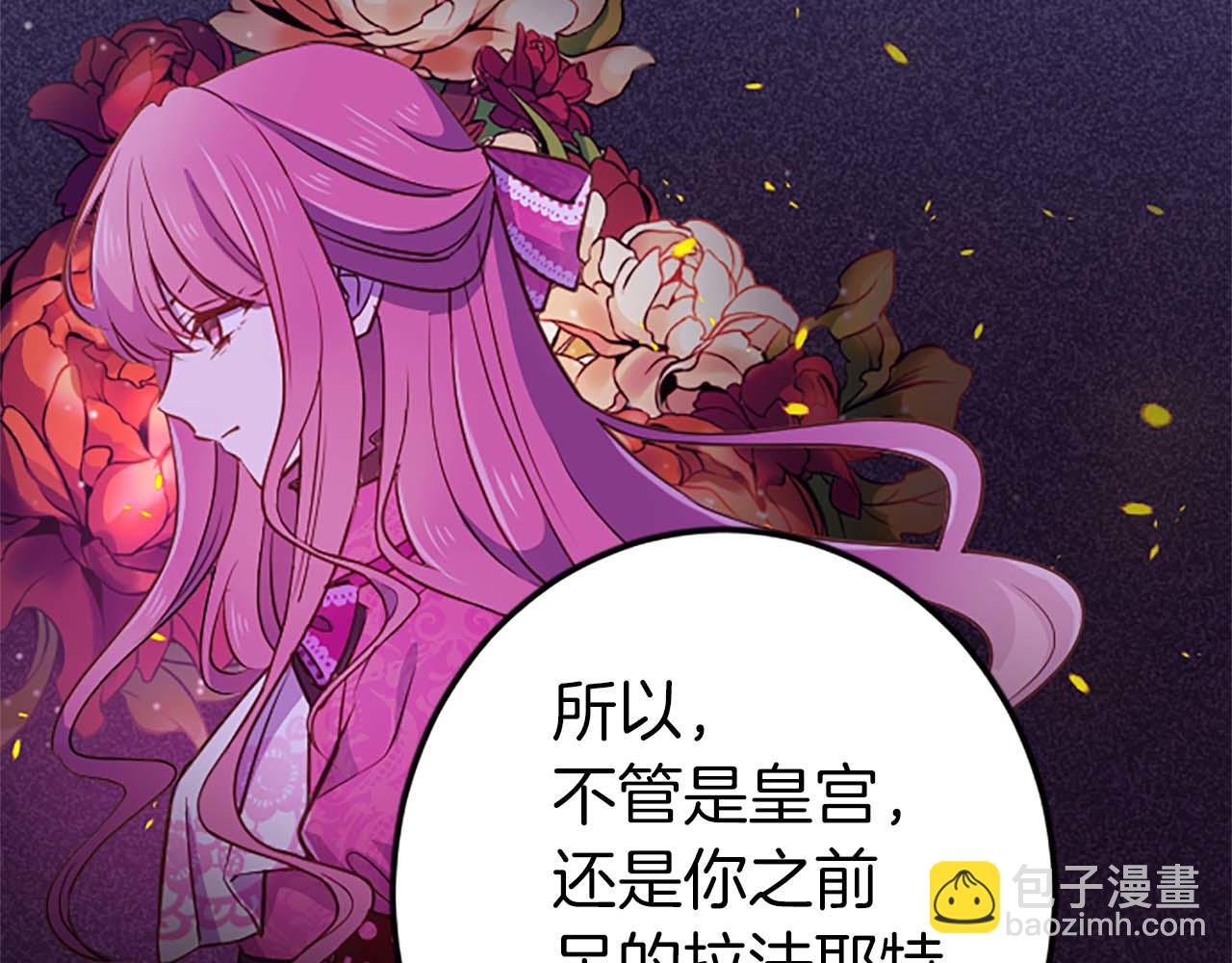 第32话 喜欢上你了(1/2)-第32话