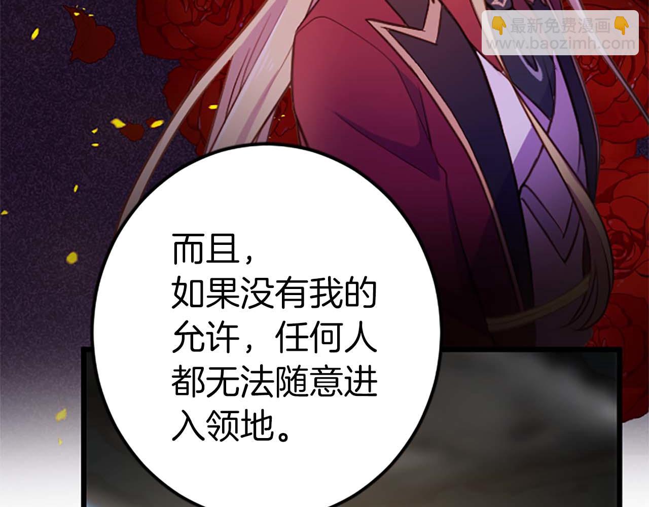 第32话 喜欢上你了(1/2)-第32话