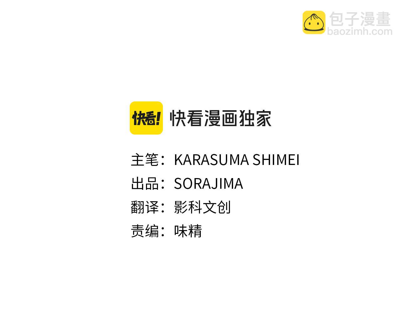 第32话 喜欢上你了(1/2)-第32话