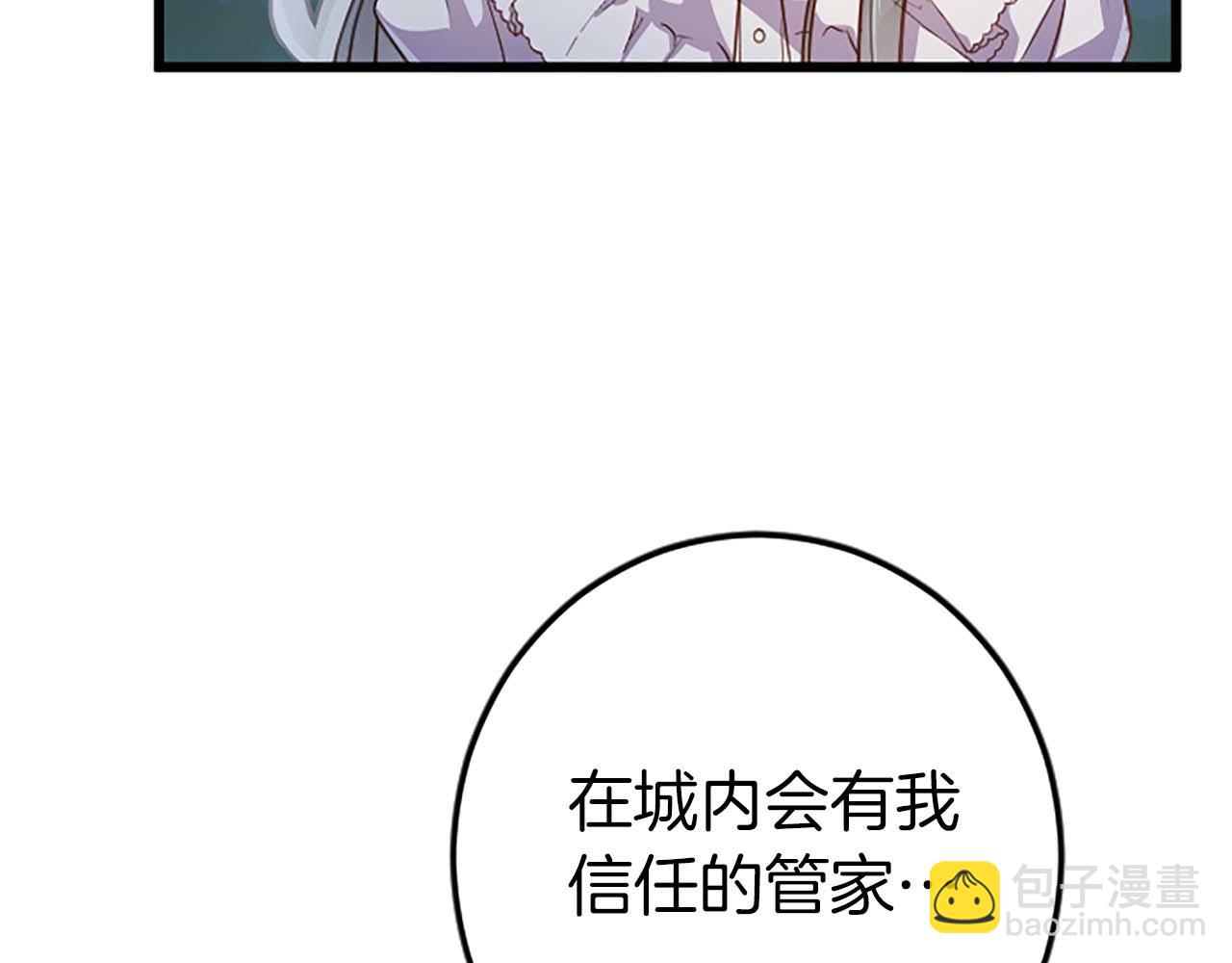 第32话 喜欢上你了(1/2)-第32话