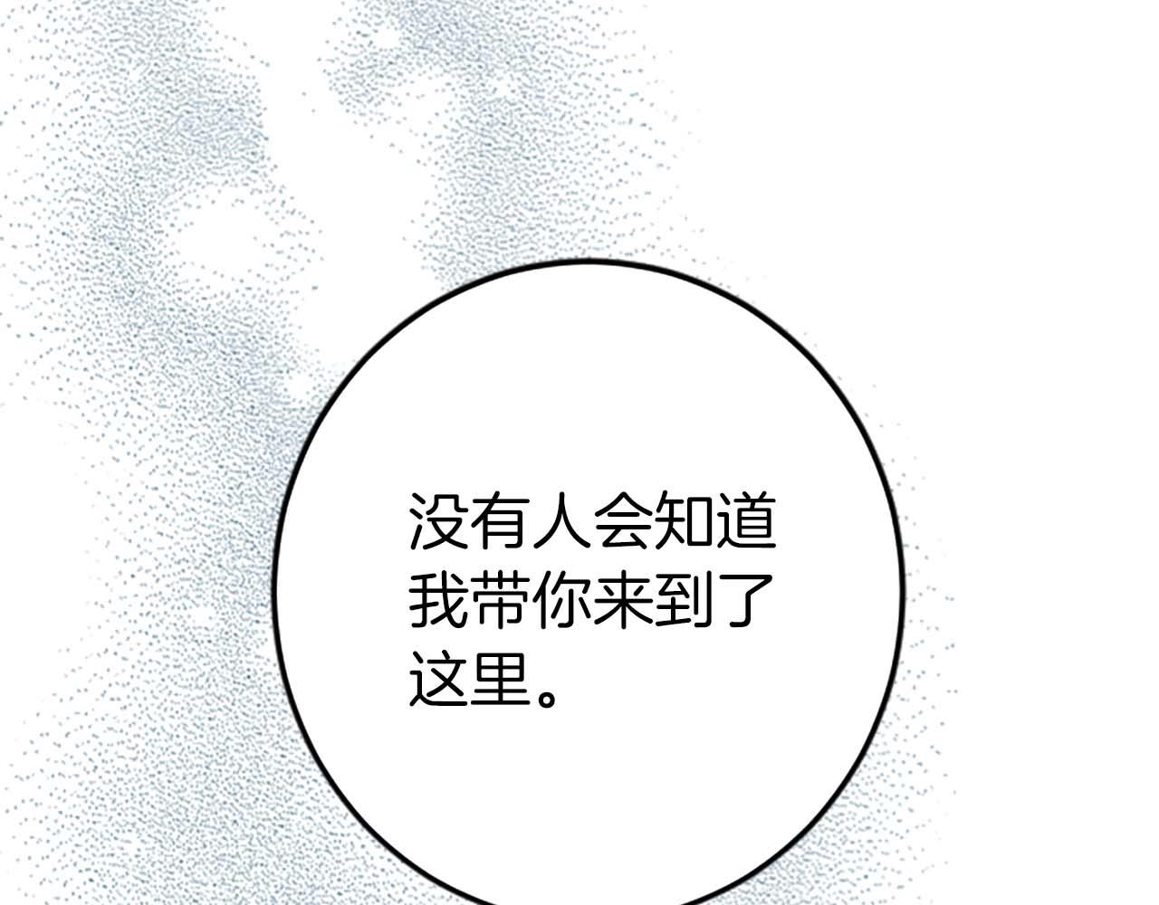 第32话 喜欢上你了(1/2)-第32话