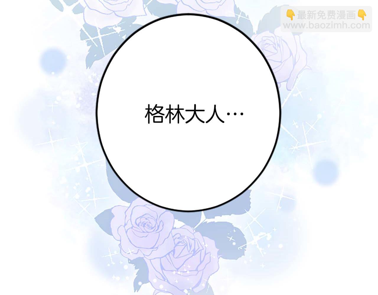 第32话 喜欢上你了(1/2)-第32话