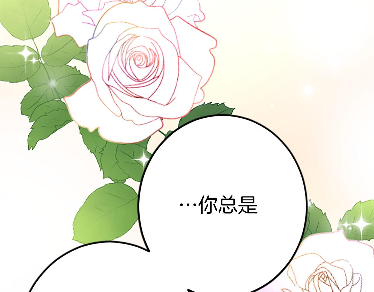 第34话 成为我的人吧(1/4)-第34话