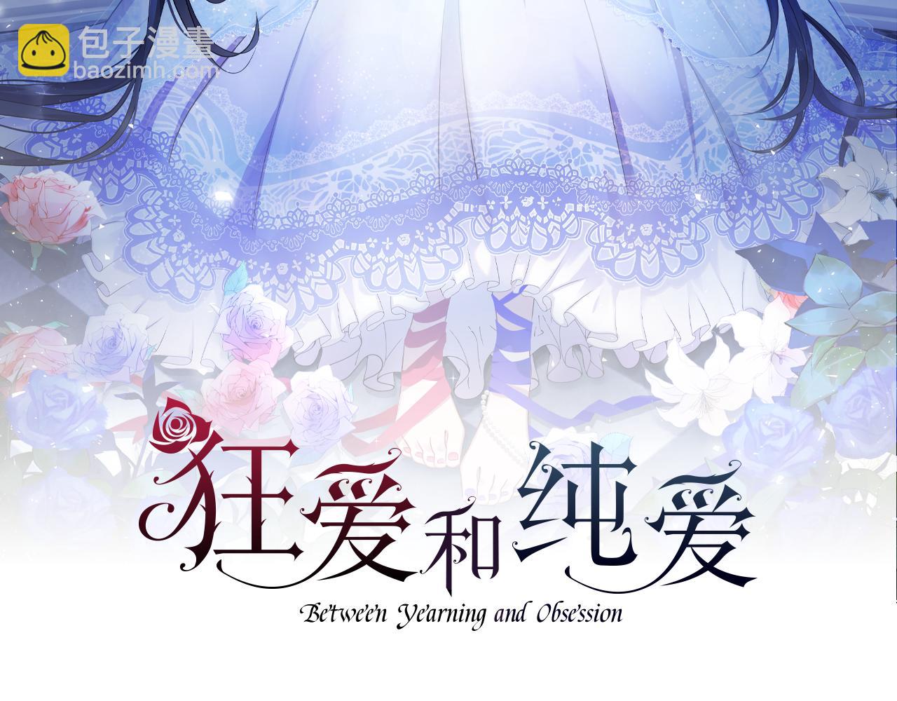 第34话 成为我的人吧(1/4)-第34话