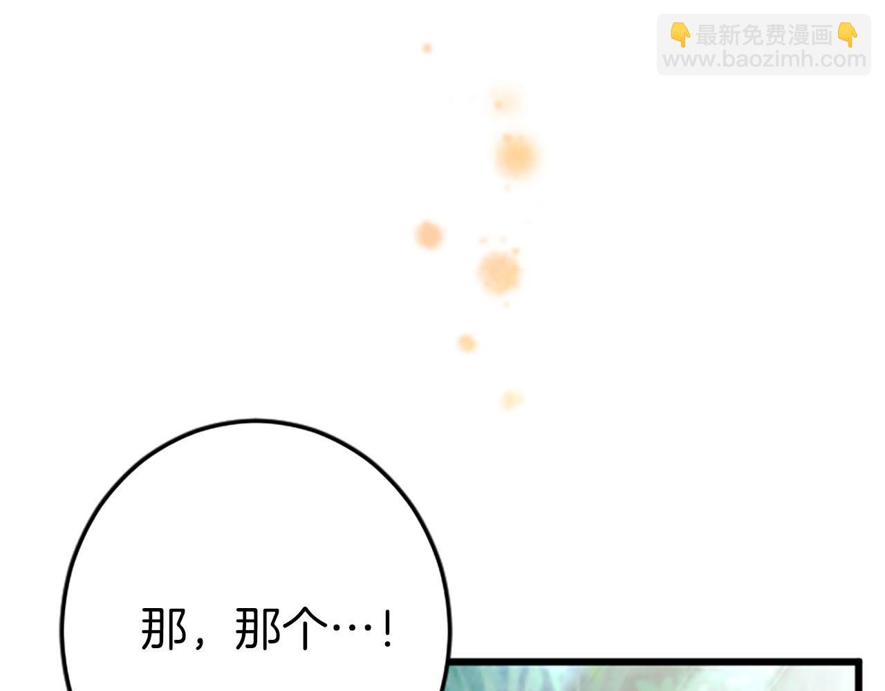 第34话 成为我的人吧(1/4)-第34话