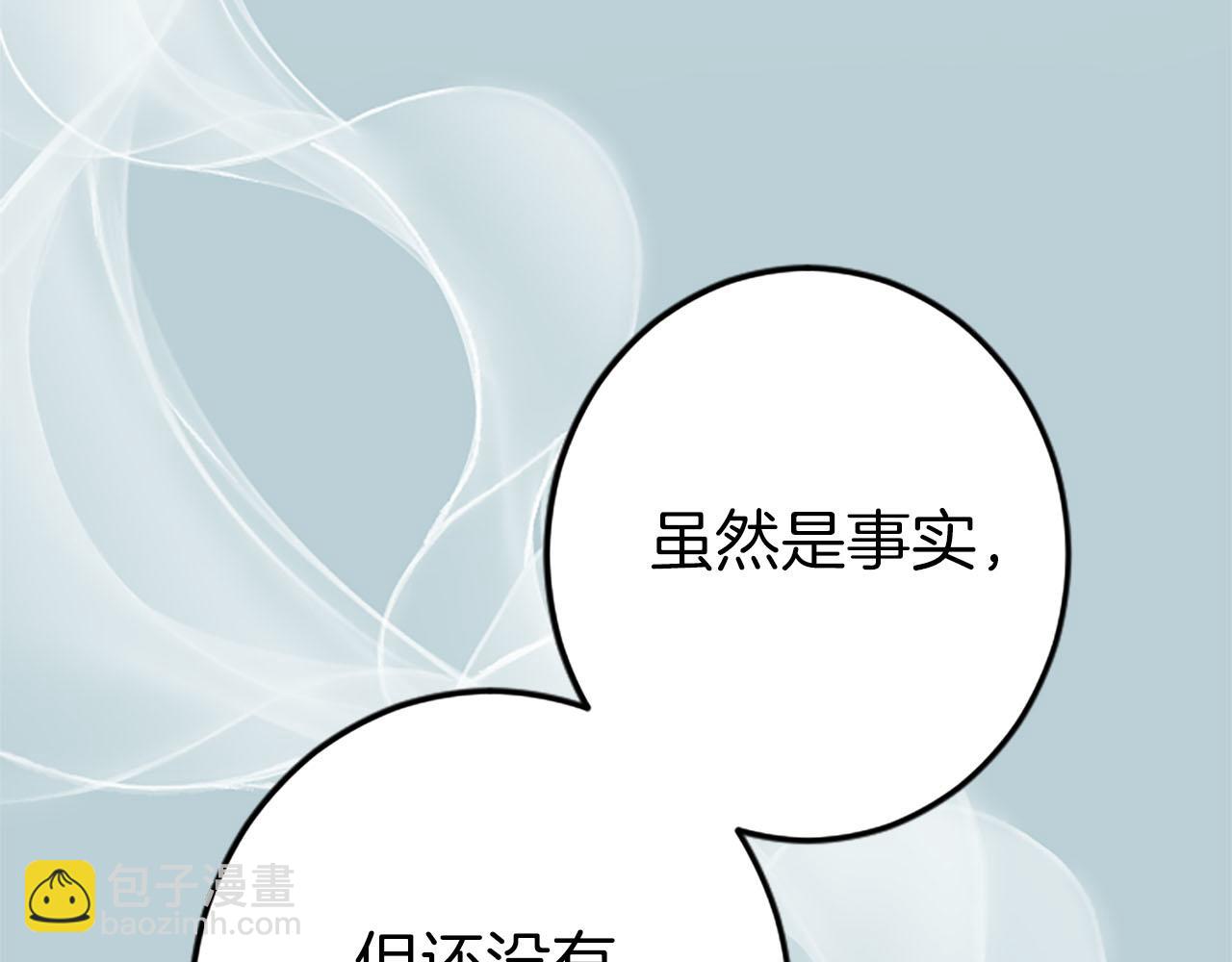 第34话 成为我的人吧(1/4)-第34话