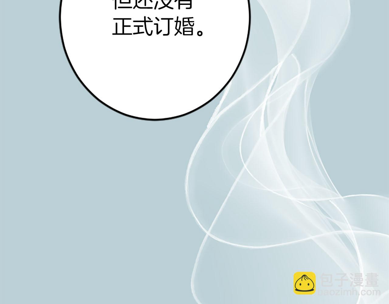 第34话 成为我的人吧(1/4)-第34话