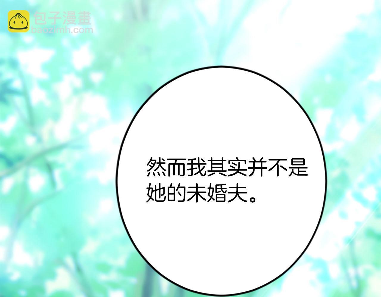 第34话 成为我的人吧(1/4)-第34话