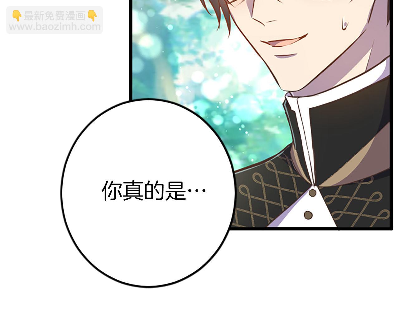 第34话 成为我的人吧(1/4)-第34话