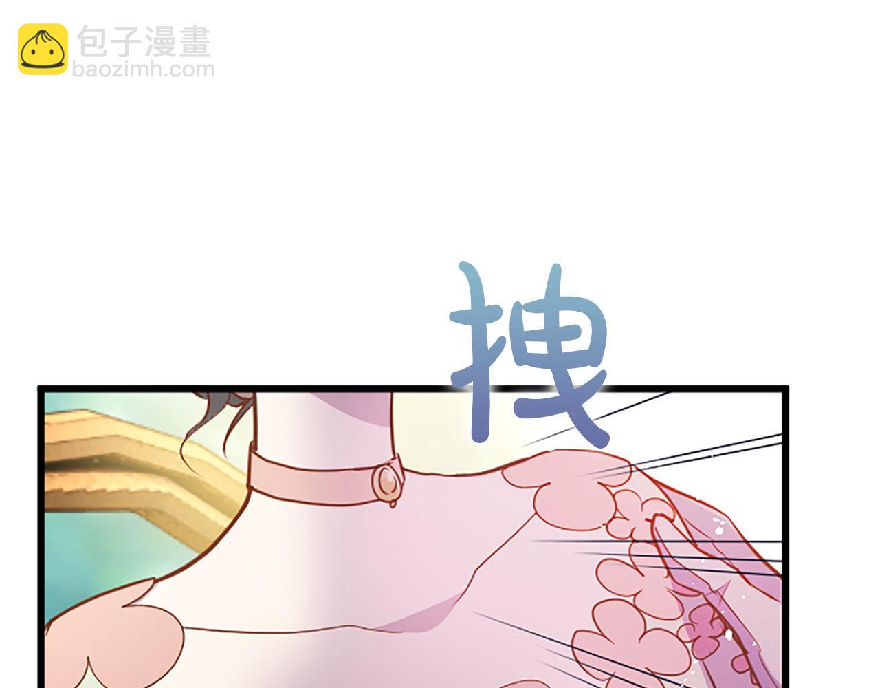 第34话 成为我的人吧(1/4)-第34话