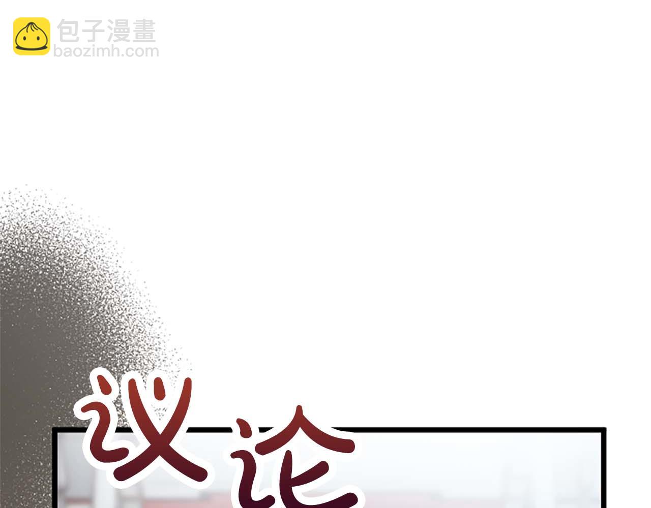 第36话 宣言婚事(1/4)-第36话