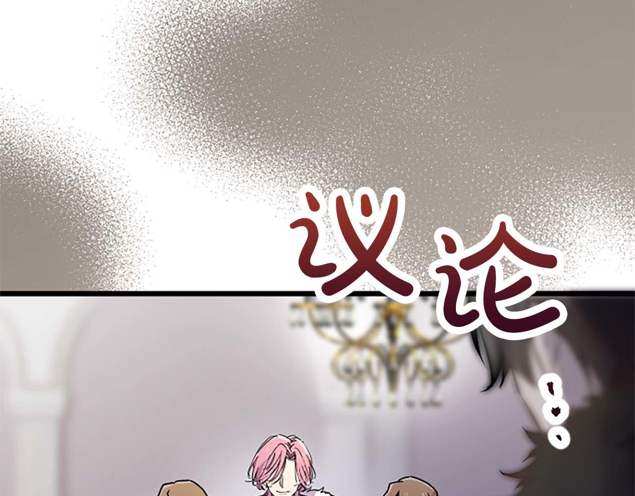 第36话 宣言婚事(1/4)-第36话