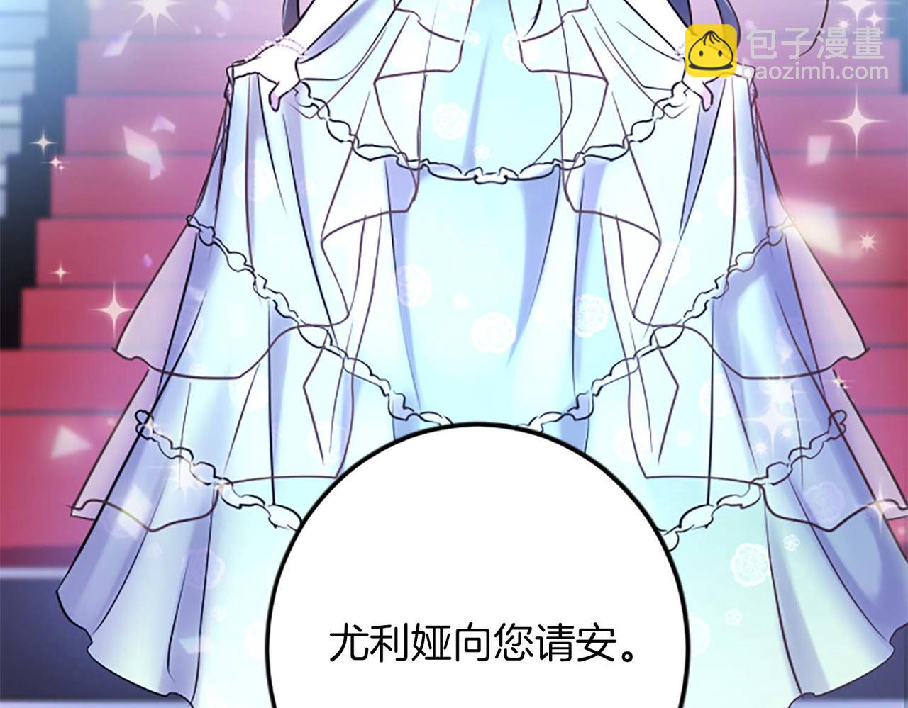 第36话 宣言婚事(1/4)-第36话