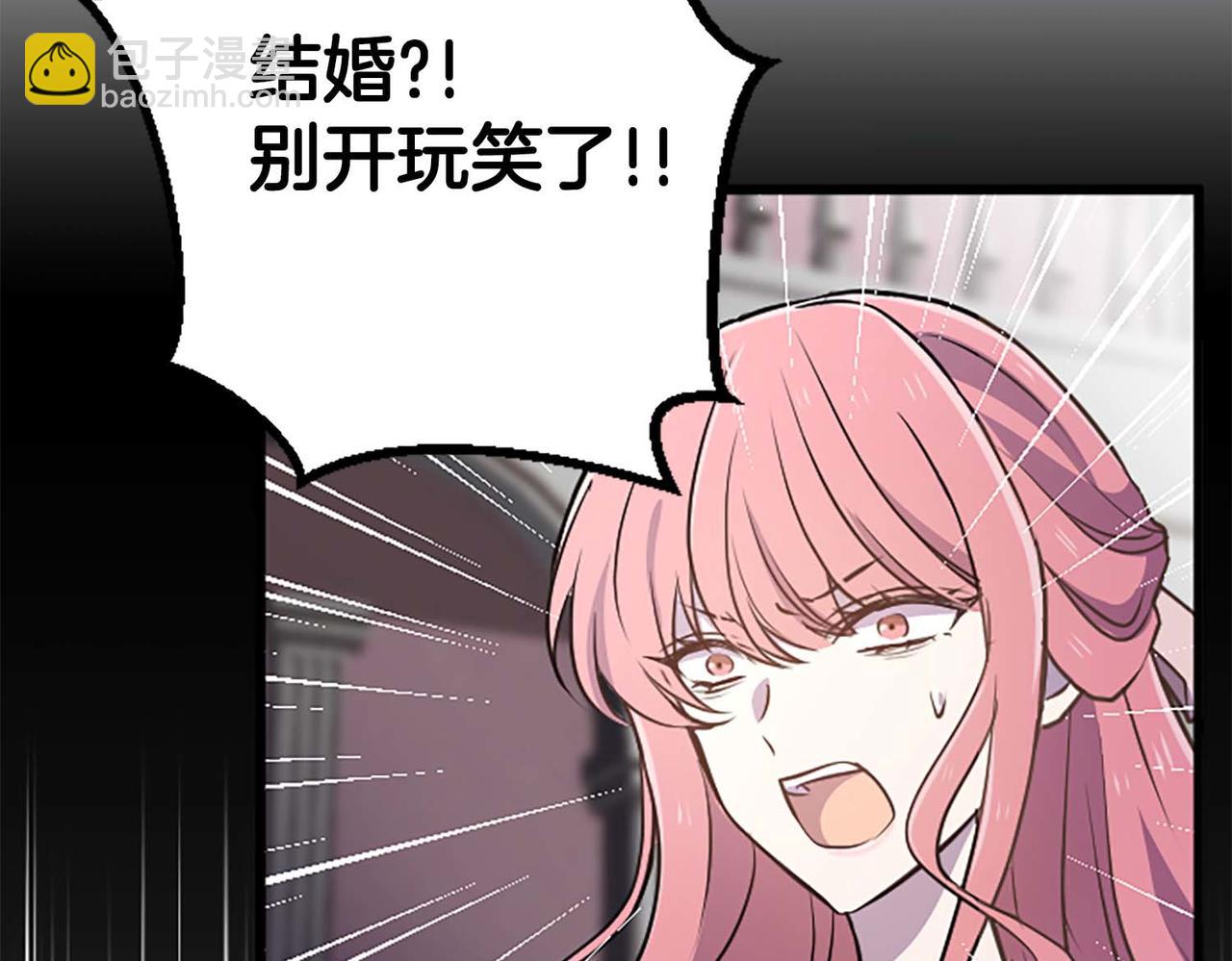 第36话 宣言婚事(1/4)-第36话