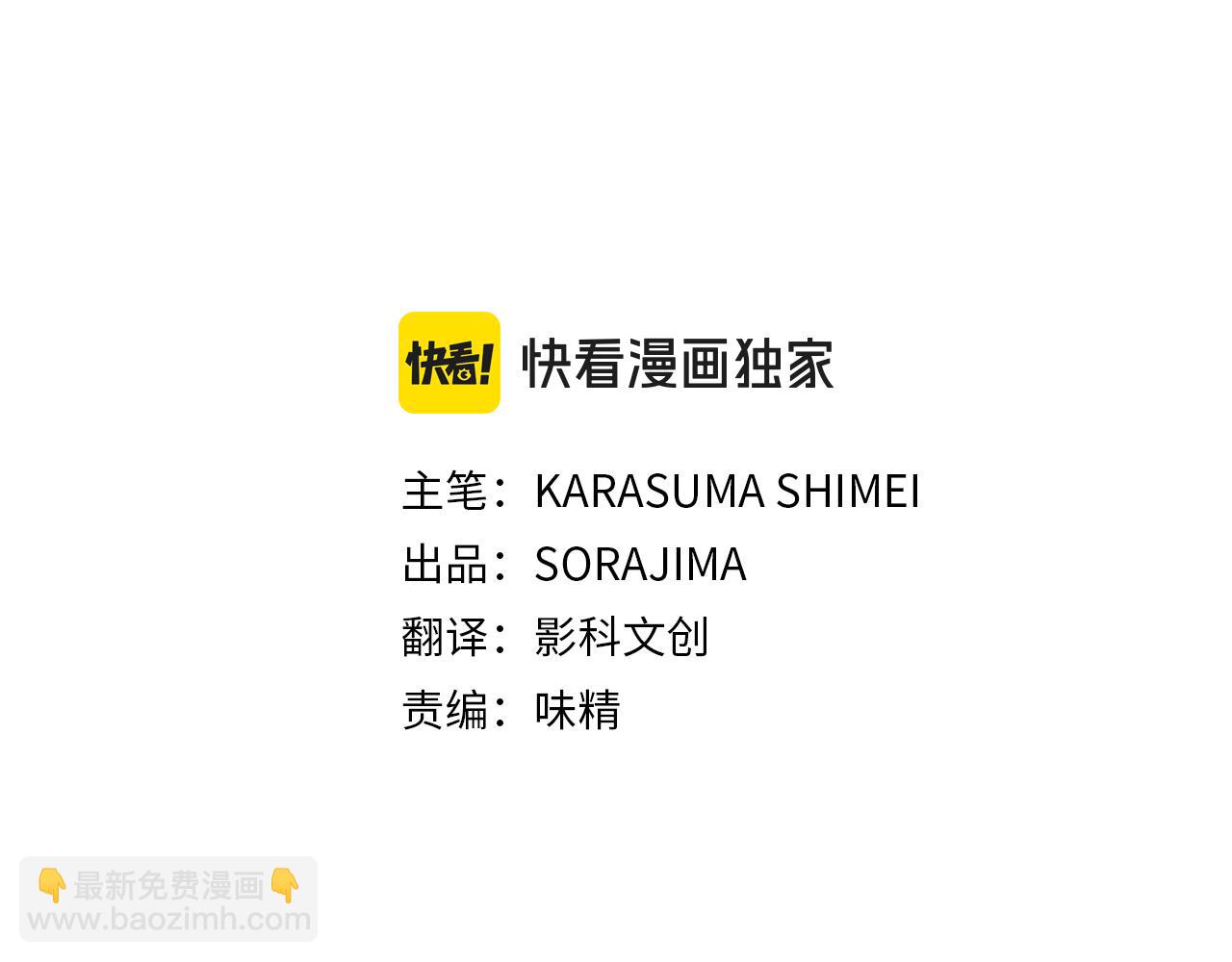 第36话 宣言婚事(1/4)-第36话