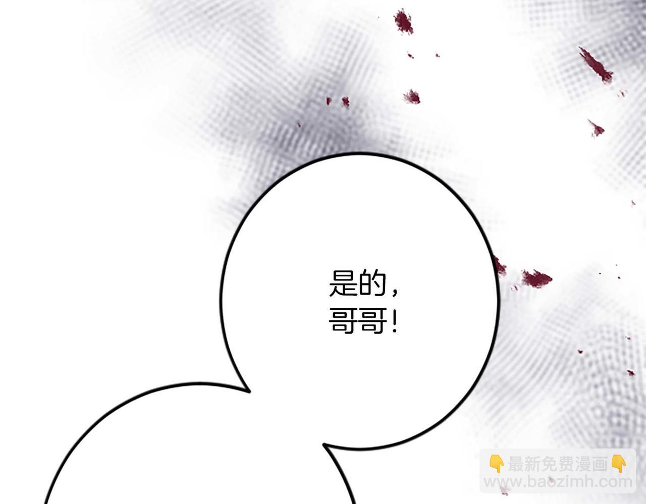 第36话 宣言婚事(1/4)-第36话