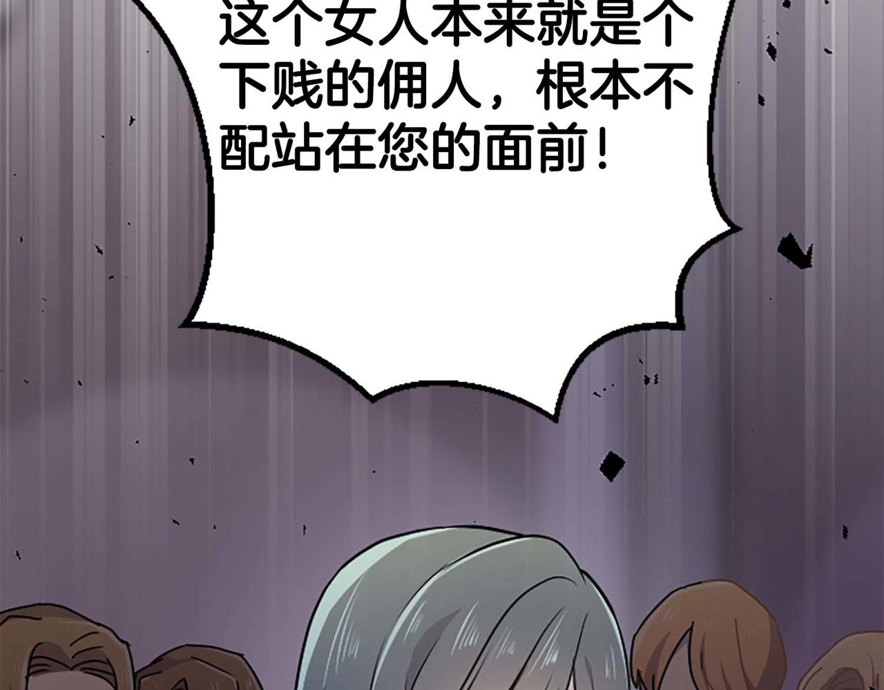 第36话 宣言婚事(1/4)-第36话