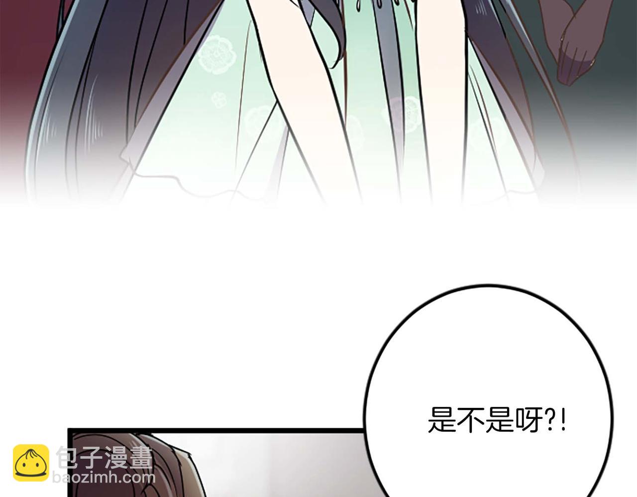 第36话 宣言婚事(1/4)-第36话